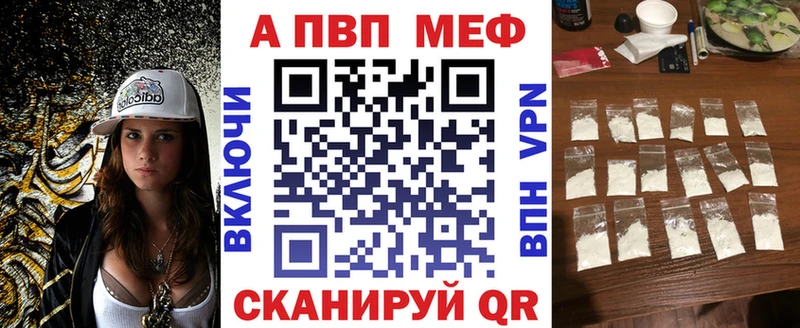 Наркошоп купить Конопля  A-PVP  Cocaine  ГАШ  МЕФ  Вязники