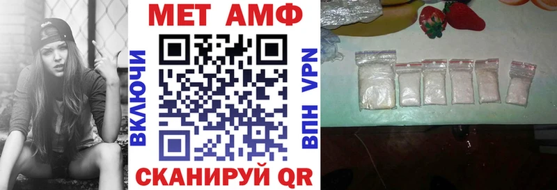 Купить где  Вязники  Амфетамин 98% 