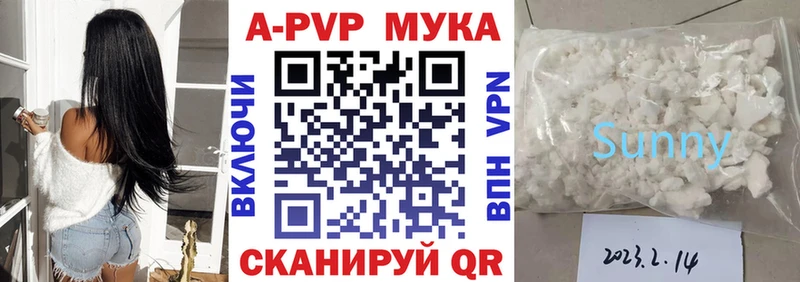 Купить  Вязники  Alpha-PVP Crystall 