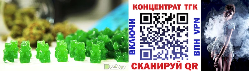 Купить  Вязники  Печенье с ТГК марихуана 