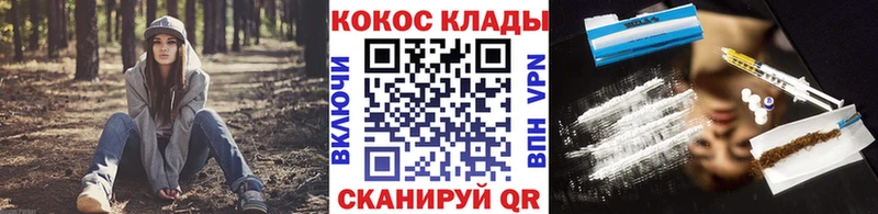 Кокаин Эквадор  Купить где  Вязники 