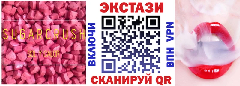 Купить  Вязники  Ecstasy Дубай 