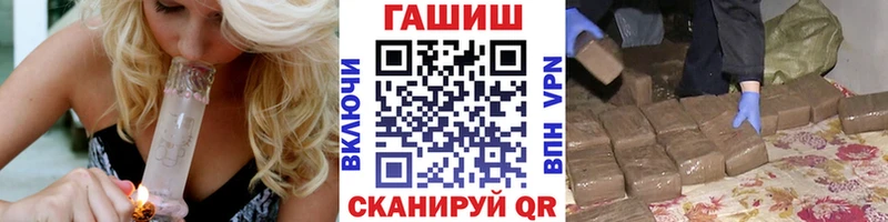 Купить  Вязники  ГАШИШ гарик 