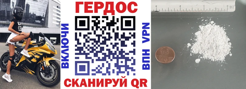 Купить где  Вязники  ГЕРОИН VHQ 