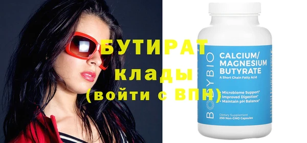 дмт Зеленодольск