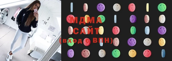 дмт Зеленодольск
