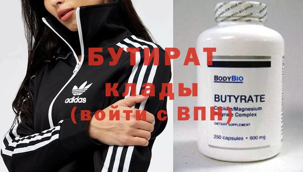 дмт Зеленодольск