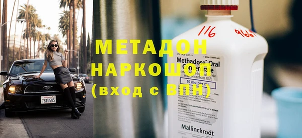 дмт Зеленодольск