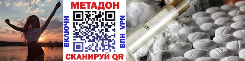 Метадон мёд  Купить где  Вязники 