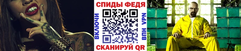 Купить  Вязники  МЕТАМФЕТАМИН Декстрометамфетамин 99.9% 