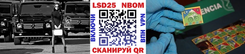 Наркотические марки 1500мкг  Купить где  Вязники 