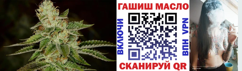 ТГК вейп  Купить закладки  Вязники 